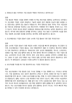 2026 한화오션 홍보(4월 신입) 면접기출문제, 면접질문답변-4