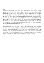 2026 한화오션 홍보(4월 신입) 면접기출문제, 면접질문답변-10