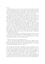 한국어의 음운이 갖는 리듬감을 외국인에게 설명하고자 할 때 어떤 작품이 좋을지 제시하고 의견을 설명하시오-2