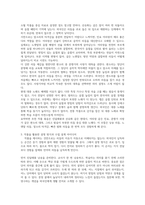 한국어의 음운이 갖는 리듬감을 외국인에게 설명하고자 할 때 어떤 작품이 좋을지 제시하고 의견을 설명하시오-3