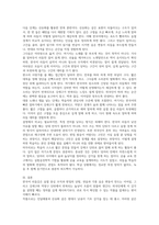 한국어의 음운이 갖는 리듬감을 외국인에게 설명하고자 할 때 어떤 작품이 좋을지 제시하고 의견을 설명하시오-4
