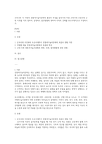 우리나라 각 지방의 전통여가놀이문화의 종류와 특징을 삼국시대 이전 고려시대 조선시대 근대 이후를 각자 정하여, 설명하고 발전방향에 대하여 각자의 견해를 보고서형식으로 작성하시오-1