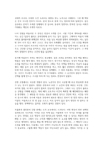 1인간행동에 관한 쟁점 중 자율론과 결정론에 대해 정리하고, 이에 대한 견해 또는 경험을 구체적으로 작성하세요 2매슬로의 욕구단계론을 정리하고, 이에 대한 견해 또는 경험을 구체적으로 작성하세요-3