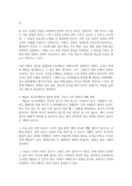 1인간행동에 관한 쟁점 중 자율론과 결정론에 대해 정리하고, 이에 대한 견해 또는 경험을 구체적으로 작성하세요 2매슬로의 욕구단계론을 정리하고, 이에 대한 견해 또는 경험을 구체적으로 작성하세요-4