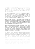 1인간행동에 관한 쟁점 중 자율론과 결정론에 대해 정리하고, 이에 대한 견해 또는 경험을 구체적으로 작성하세요 2매슬로의 욕구단계론을 정리하고, 이에 대한 견해 또는 경험을 구체적으로 작성하세요-5