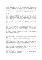1인간행동에 관한 쟁점 중 자율론과 결정론에 대해 정리하고, 이에 대한 견해 또는 경험을 구체적으로 작성하세요 2매슬로의 욕구단계론을 정리하고, 이에 대한 견해 또는 경험을 구체적으로 작성하세요-7