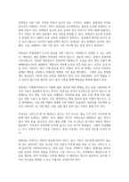 사회복지서비스 전달체계 구축의 주요한 원칙을 제시하고 공공과 민간 전달체계의 역할분담이 지니는 장단점을 정리해 보시오-3