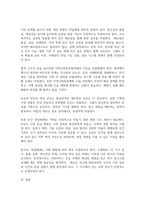 사회복지서비스 전달체계 구축의 주요한 원칙을 제시하고 공공과 민간 전달체계의 역할분담이 지니는 장단점을 정리해 보시오-7