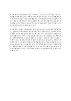 청소년보호법, 학교폭력예방법, 아동학대처벌법이 청소년의 보호와 권리 증진에 기여하는 방식을 간단히 설명한 뒤, 이러한 법률들이 더 효과적으로 작동하기 위한 개선방안에 대하여 논하시오-6