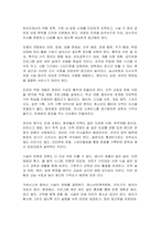 청소년 활동 관련 시설에 대하여 설명하시오-5