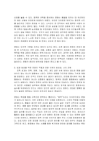 조직문화의 개념을 설명하고 조직문화가 갖고 있는 기능을 서술하시오 또한 조직의 성과를 달성하기 위해 조직문화가 어떤 역할을 하고, 조직문화를 왜 이해해야 하는지 자신의 견해를 서술하시오-3