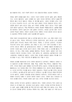 조직문화의 개념을 설명하고 조직문화가 갖고 있는 기능을 서술하시오 또한 조직의 성과를 달성하기 위해 조직문화가 어떤 역할을 하고, 조직문화를 왜 이해해야 하는지 자신의 견해를 서술하시오-4