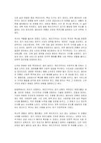 케인즈 주의와 페이비언 사회주의의 개념과 공통점 및 차이점에 대해 설명하시오-4