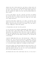 조직에서 동기부여에 대한 관심의 필요성과 목표설정이론이 자신에게 어떠한 측면에서 적용되어야 하는지를 논리적으로 제시하시오-4