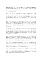 조직에서 동기부여에 대한 관심의 필요성과 목표설정이론이 자신에게 어떠한 측면에서 적용되어야 하는지를 논리적으로 제시하시오-5