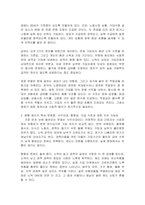 노령연금에 대해 설명하고 문제점과 개선방향에 대해 각자의 견해를 기술하시오-2