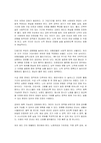 노령연금에 대해 설명하고 문제점과 개선방향에 대해 각자의 견해를 기술하시오-4