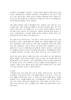 노령연금에 대해 설명하고 문제점과 개선방향에 대해 각자의 견해를 기술하시오-5