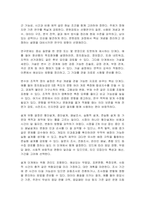 조사연구의 전체 과정을 요약하여 기술하시오 연역적 논리와 귀납적 논리를 각각 설명하고 그 관계에 대하여 논하시오-2