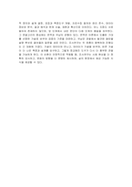 조사연구의 전체 과정을 요약하여 기술하시오 연역적 논리와 귀납적 논리를 각각 설명하고 그 관계에 대하여 논하시오-7
