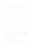 프로이트의 정신분석 이론에 대해 설명하고 사회복지현장에서의 적용방법을 서술하시오-2