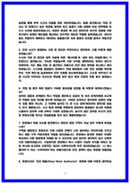 한화오션 생산직 면접후기 5명 및 기출 QnA 질문답변 정리 [2026 채용대비자료]-5