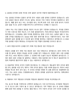 2026 CJ ENM(엔터테인먼트) [일반전형] Global HR(신입) 면접질문답변, 1분 자기소개, 2025면접기출-5