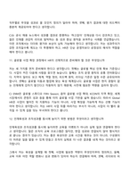 2026 CJ ENM(엔터테인먼트) [일반전형] Global HR(신입) 면접질문답변, 1분 자기소개, 2025면접기출-7