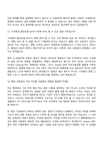2026 CJ ENM(엔터테인먼트) [일반전형] Global HR(신입) 면접질문답변, 1분 자기소개, 2025면접기출-8
