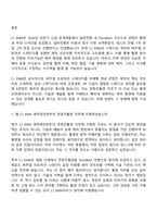 CJ ENM(엔터테인먼트) Tech&Art전형-콘텐츠촬영(2026신입) 면접질문기출, 1분 스피치, 면접족보-2