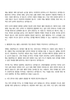 CJ ENM(엔터테인먼트) Tech&Art전형-콘텐츠촬영(2026신입) 면접질문기출, 1분 스피치, 면접족보-4