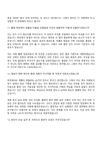 CJ ENM(엔터테인먼트) Tech&Art전형-콘텐츠촬영(2026신입) 면접질문기출, 1분 스피치, 면접족보-7