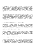 CJ ENM(엔터테인먼트) Tech&Art전형-콘텐츠촬영(2026신입) 면접질문기출, 1분 스피치, 면접족보-8