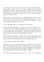 CJ올리브네트웍스-면접 Security Engineer(2026년 4월 신입) 면접질문기출, 2025면접족보-4