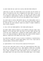 CJ올리브네트웍스-면접 Security Engineer(2026년 4월 신입) 면접질문기출, 2025면접족보-9