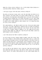 CJ올리브네트웍스 ERP System Engineer(2026년 4월 신입) 면접족보, 면접질문기출-3