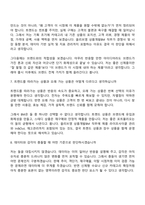 [CJ올리브영-면접] 상품개발BM(2026신입) 면접질문기출, 1분 스피치, 2025면접족보-5