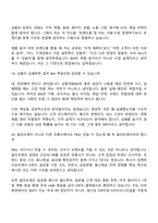 [CJ올리브영-면접] 상품개발BM(2026신입) 면접질문기출, 1분 스피치, 2025면접족보-10