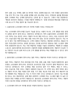 2026 CJ올리브영 소프트웨어 엔지니어(신입) 면접질문 및 답변-3