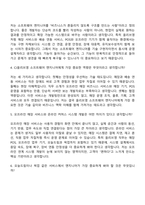2026 CJ올리브영 소프트웨어 엔지니어(신입) 면접질문 및 답변-4