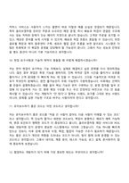 2026 CJ올리브영 소프트웨어 엔지니어(신입) 면접질문 및 답변-6