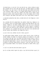 2026 CJ올리브영 소프트웨어 엔지니어(신입) 면접질문 및 답변-7