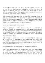 2026 CJ올리브영 VMD(신입) 면접질문답변, 면접족보, 면접기출문제-3