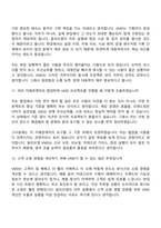 2026 CJ올리브영 VMD(신입) 면접질문답변, 면접족보, 면접기출문제-7