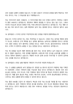 2026 CJ올리브영 VMD(신입) 면접질문답변, 면접족보, 면접기출문제-10