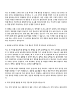 2026 CJ올리브영 [글로벌전형] 글로벌 상권개발(신입) 면접질문답변, 2025면접기출-4