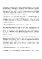 2026 CJ올리브영 [글로벌전형] 글로벌 상권개발(신입) 면접질문답변, 2025면접기출-5