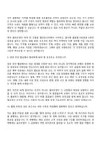 2026 CJ올리브영 [글로벌전형] 글로벌 상권개발(신입) 면접질문답변, 2025면접기출-6