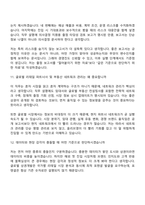 2026 CJ올리브영 [글로벌전형] 글로벌 상권개발(신입) 면접질문답변, 2025면접기출-7