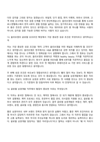 2026 CJ올리브영 [글로벌전형] 글로벌 상권개발(신입) 면접질문답변, 2025면접기출-8